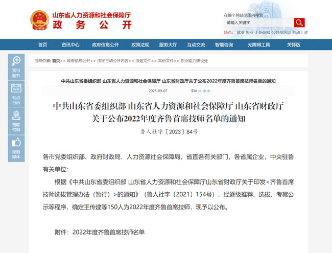 平博·(pinnacle)官方网站