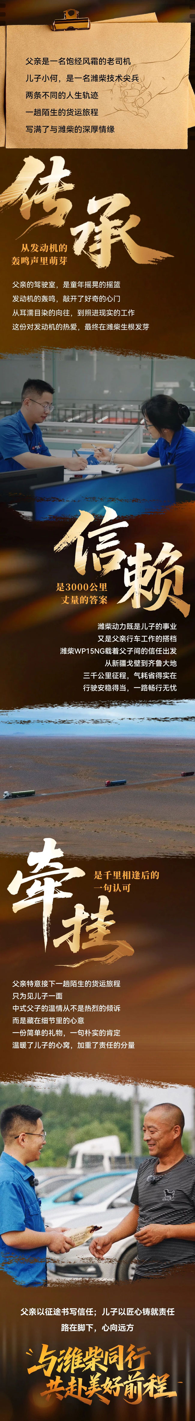 平博·(pinnacle)官方网站