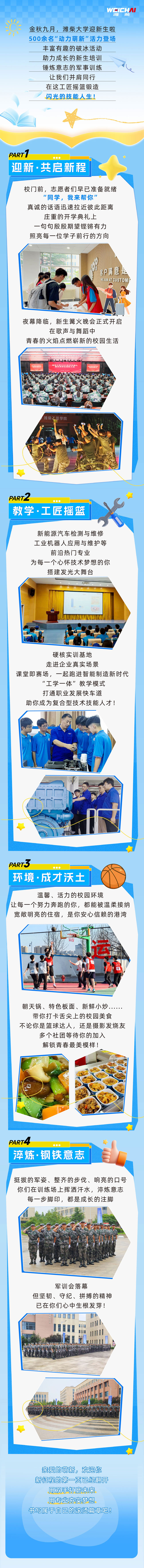 平博·(pinnacle)官方网站