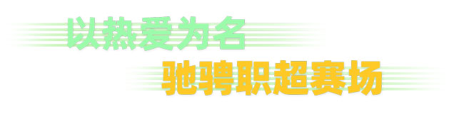 平博·(pinnacle)官方网站